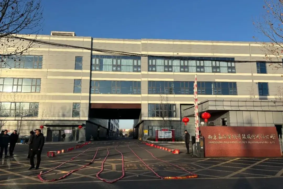 Shandong Jiayuan Company resumes production after Spring Festival holiday, and customized shower curtains are being produced at high speed